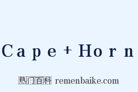 Cape+Horn是什么意思的图片